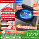 海爾（Haier）12KG波輪洗衣機家用全自動一級能效 國家補貼20%  直驅變頻超凈洗+七維減震 XQB120-BZ20L0