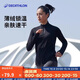 迪卡儂秋冬跑步戶(hù)外運動(dòng)保暖女士拉鏈長(cháng)袖速干健身T恤活力黑-2342115