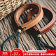 馬登福叔美式復古植鞣皮簡(jiǎn)約首飾手環(huán)阿美咔嘰工裝頭層牛皮配飾男女 棕色