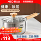 愛(ài)仕達奶鍋316L不銹鋼無(wú)涂層輔食鍋奶鍋寶寶嬰兒專(zhuān)用熱奶煮面泡面小湯鍋 316L不銹鋼奶鍋 20cm 3L