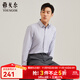 雅戈爾（YOUNGOR）長(cháng)袖襯衫男條紋易打理普通含桑蠶絲襯衫舒適透氣合款 灰色VLPM119770DBY 40