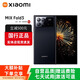 小米展機MIXFold4折疊屏 5G手機Fold3 徠卡光學(xué)衛星通信國行正品大屏 MixFold3【月影黑】 12G+256G 正品激活|贈運費險|詳情咨詢(xún)客服