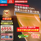 美的（Midea）大3匹 酷省電 超一級能效中央空調(diào)風(fēng)管機一拖一熱銷TOP1 KFR-75T2W/B3-KS(1)國家補貼