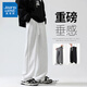 真維斯（Jeanswest）重磅針織直筒褲男款秋季美式潮流寬松大碼簡(jiǎn)約百搭運動(dòng)休閑褲子男 【針織直筒】白花灰(純色) S (165) (品控嚴格)
