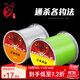 紅狼（RED WOLF） 尼龍線(xiàn)熱線(xiàn)魚(yú)線(xiàn)主線(xiàn)子線(xiàn)臺釣線(xiàn) 路亞線(xiàn)釣魚(yú)線(xiàn)海桿線(xiàn) 紅狼熱線(xiàn)（熒光黃） 300米 2.0號