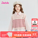 笛莎（DEESHA）童裝女童秋裝毛織背心套裝2025秋季新款兒童學(xué)院風(fēng)針織衫女兩件套 粉條紋 160