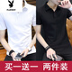 花花公子2件夏季短袖T恤男潮流翻領(lǐng)POLO·衫男士冰絲體恤有領(lǐng)上衣 POLO衫色tw白色+黑色 XL