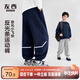 左西童裝男童褲子秋兒童反光條衛褲2025新款中大童運動(dòng)褲 藏青色 160