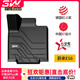 3W適用于TPE汽車(chē)腳墊3W蔚來(lái)et5ES6ec6女王座駕版ET7es7專(zhuān)用es8內飾 ES6/EC6腳墊+毯面/23-25款