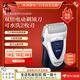 松下（Panasonic） 【日本直郵 日本發(fā)貨】松下剃胡刀電動(dòng)剃須刀刮胡刀電須刀刀頭 可水洗2枚刃 ES4815P-S【中國製】