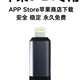 安卓蘋(píng)果尾插企業(yè)微信釘釘打卡神器異地打卡簽到校友邦定位打卡 蘋(píng)果尾插 普通版支持6-14(帶位置記憶)