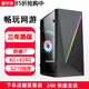 星宇禾英特爾臺式機電腦CPU酷睿i3i5i7升十六核商用辦公游戲多開(kāi)不卡電腦主機套餐 八：i7四核/8G內存/628G/210獨顯