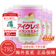 固力果（ICREO）奶粉1段日本原裝進(jìn)口嬰幼兒奶粉牛奶粉一段0-1歲寶寶奶粉800g 0-1歲 一段*5罐