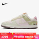 耐克NIKE女子休閑板鞋 DUNK 舒適緩震運動(dòng)鞋 IB8876-661綠/淡粉38