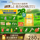 飛鶴星飛帆卓睿嬰兒配方奶粉2段(6-12月) 750g*6【28天新鮮】育兒補(bǔ)貼