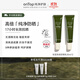 ONTOP【papi醬同款】輕透高倍防曬霜30ml*2支隔離霜防紫外線SPF50+