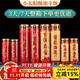 藝巔吉彩 小太陽(yáng)公益酥油燈斗燭植物酥油蠟燭長(cháng)明燈3天7天油燈 7天紅色-吉祥如意12對/整箱 斗燭