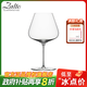 Zalto奧地利扎圖水晶玻璃紅酒杯白葡萄勃艮第手工杯創(chuàng  )意紅酒分酒醒酒器 【現貨】勃艮第杯 【單只】 960ml