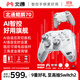 北通鯤鵬70AI智控旗艦精英無線游戲手柄xbox自適應扳機switch2電容搖桿steam電腦PC手機體感NS禮物鳴潮