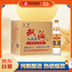 雙溝大曲優(yōu)異53度500ml*12瓶整箱裝光瓶純糧酒【金標升級裝】中秋送禮