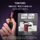 TOM FORD魅夜蘭花限定黑管水感緞光TF口紅19玫瑰色 唇膏教師節(jié)生日禮物女