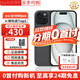 Apple【分期0首付】蘋(píng)果iPhone15plus iphone15手機雙卡雙待全網(wǎng)通手機 蘋(píng)果15 黑色 256GB 全網(wǎng)通+質(zhì)保2年+配件禮包
