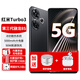 小米紅米Tubro3 5G手機第3代驍龍8S冰封散熱系統turbo3AI操控5000mAh長(cháng)續航防水NFC紅外遙控立體聲 墨晶12G+512G 官方標配