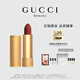 古馳（GUCCI）傾色絨霧唇膏505氣質(zhì)顯白口紅復(fù)古紅棕色生日禮物女送女友27/3