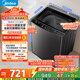 美的（Midea）波輪洗衣機(jī)全自動家用 MB12L2 12公斤大容量 除螨 颶風(fēng)深層勁洗 隨心洗 以舊換新 家電國家補貼20%