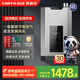 前鋒 CHIFFO燃?xì)鉄崴鲝娕爬淠龣C一級能效節(jié)能家用洗澡恒溫?zé)崴鱔ND660 新品上市 16L JSLQ27-XND660