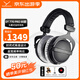 拜雅（beyerdynamic） DT770 PRO 頭戴式 專業(yè)錄音封閉式監(jiān)聽錄音棚專用耳機 770pro HIFI音樂音質(zhì) 高保真 高細節(jié) 80歐【天鵝絨耳罩】3m直導(dǎo)線