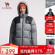 駱駝（CAMEL）戶外羽絨服冬季加厚保暖男女防風(fēng)防潑水石墨烯面包服外套