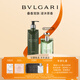 寶格麗（BVLGARI）【定制禮遇】大吉嶺茶香水禮盒(香水50ml+沐浴露）生日禮物送男友