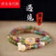 胖東來(lái)月銷(xiāo)10w新中式彩色碧璽手鏈女手串新款疊戴閨蜜手飾輕奢吊墜 同款
