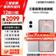 三星（SAMSUNG）Galaxy S25 Edge 5.8mm超纖薄機身 IP68耐用設計 驍龍8至尊版 鈦銀 12GB+512GB 7天機 準新 無(wú)免息直降