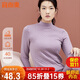 宜而爽秋冬季【三層加厚】女士100%純棉半高領(lǐng)保暖內衣上衣秋衣棉毛衫女