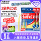 小鹿媽媽L型牙縫刷sss*20支裝 潔齒牙縫刷極細直擊深層牙垢牙縫刷