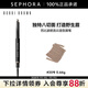 芭比波朗（Bobbi Brown）流云造型眉筆 0.66G，20號(hào)
