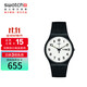 斯沃琪（Swatch）瑞士手表 二次方2.0 雙日歷簡(jiǎn)潔節(jié)日禮物男女時(shí)尚手表 SO29B703