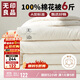 無(wú)印良品 A類(lèi)100%新疆純棉花被子 春秋被芯冬季棉被 厚6斤200*230cm