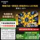 創(chuàng  )維電視黑騎士A5F+ 75英寸低反防眩Mini LED電視機75吋 液晶智能平板4k 游戲國家補貼 A5F Mini
