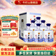 牛欄山二鍋頭 珍品二十 清香型 高度白酒 52度 450ml*6瓶 整箱裝 52度 450mL 6瓶