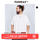 PANMAX大碼潮牌男裝百搭純色棉感防曬冰感T恤衫休閑寬松打底衫加大短袖 白色 短袖款 4XL