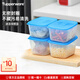 特百惠（Tupperware）肉類(lèi)海鮮收納盒家用冰箱密封儲藏冷凍塑料保鮮盒700ml露營(yíng)野餐盒 藍色4個(gè)700ml