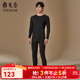 雅戈爾（YOUNGOR）內衣褲男保暖套裝棉毛衫褲美柔棉超細纖維內搭圓領(lǐng) 黑色 L