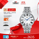 天梭（TISSOT）卡森臻我石英男表龔俊同款