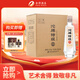 沱牌  特級 T68 濃香型 白酒 50度 480ml*6 整箱裝 
