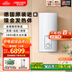 斯寶亞創(chuàng  )【德國進(jìn)口】380V三相電即熱式熱水器商用速熱恒溫大功率中央供水浴缸頂噴世創(chuàng  )電能歐洲高端熱水器 EIH S 25 KW【經(jīng)濟款】