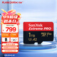 閃迪（SanDisk）1TB TF（MicroSD）內(nèi)存卡 A2 4K V30 U3 C10 至尊超極速移動(dòng)存儲卡 讀速200MB/s 寫速140MB/s