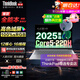 ThinkPad聯(lián)想ThinkBook13X 2025觸摸屏二合一筆記本電腦 可選商務(wù)辦公超輕薄本英特爾酷睿設(shè)計(jì)師便攜手提本 十二核Core5-220H 高色域16G TB14 【推薦】1TB丨PCI